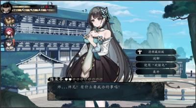 Screenshot of To Be or Not to Be